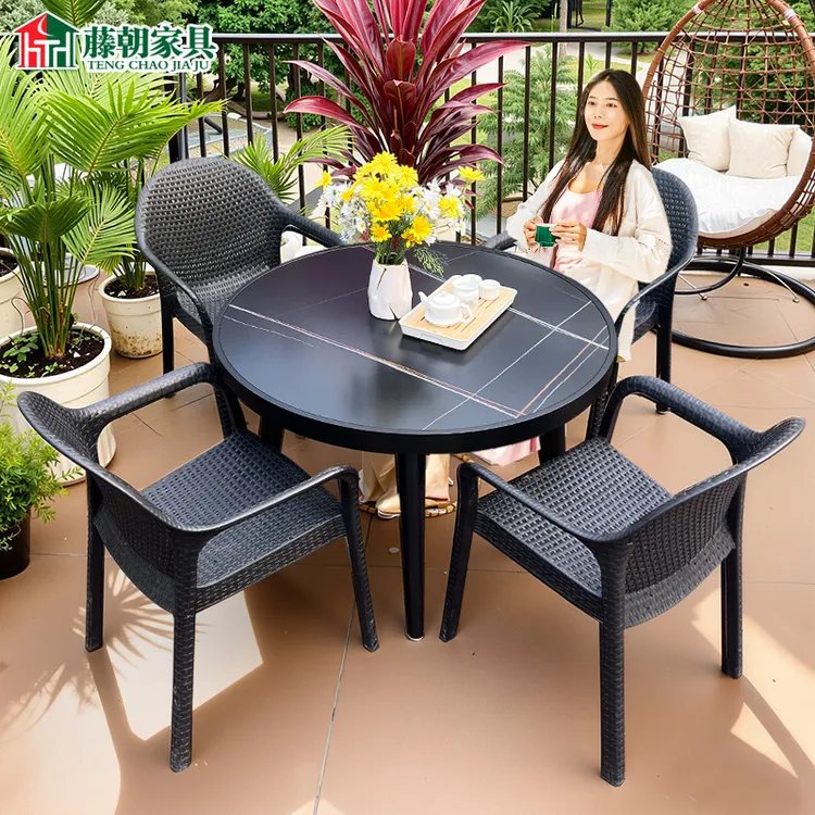 【藤朝品牌】室外露台岩板桌椅铝合金别墅仿藤庭院花园阳台休闲桌椅