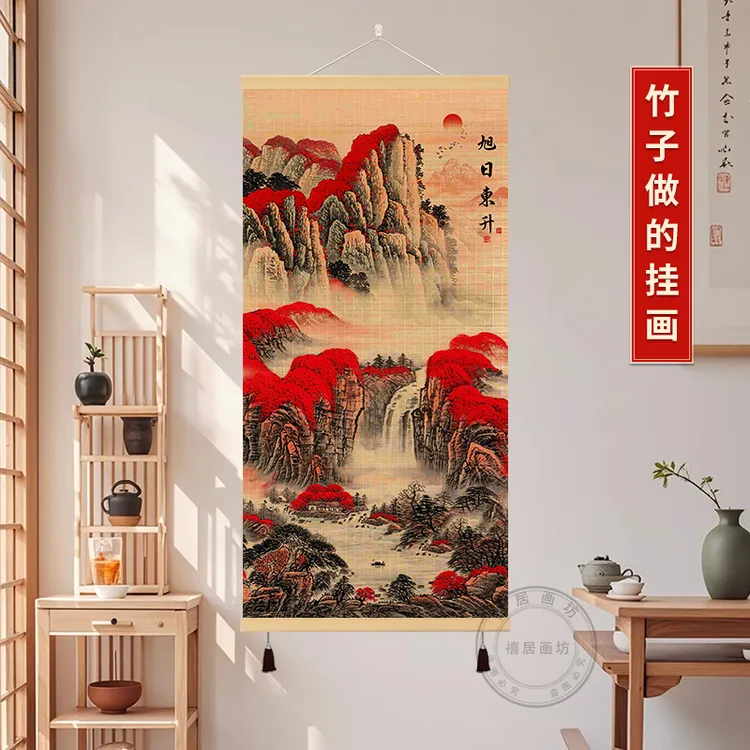山水办公室背景竹丝竹编挂画装饰画饭店包厢风景招米长城竹帘挂画