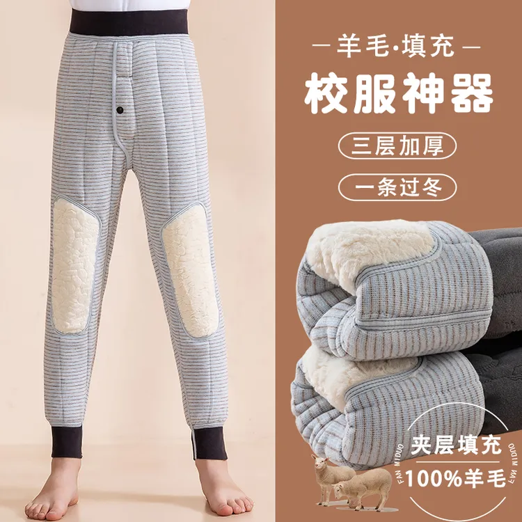 儿童校服神器内搭男童女童新款棉裤打底裤学生冬季保暖裤加绒加厚