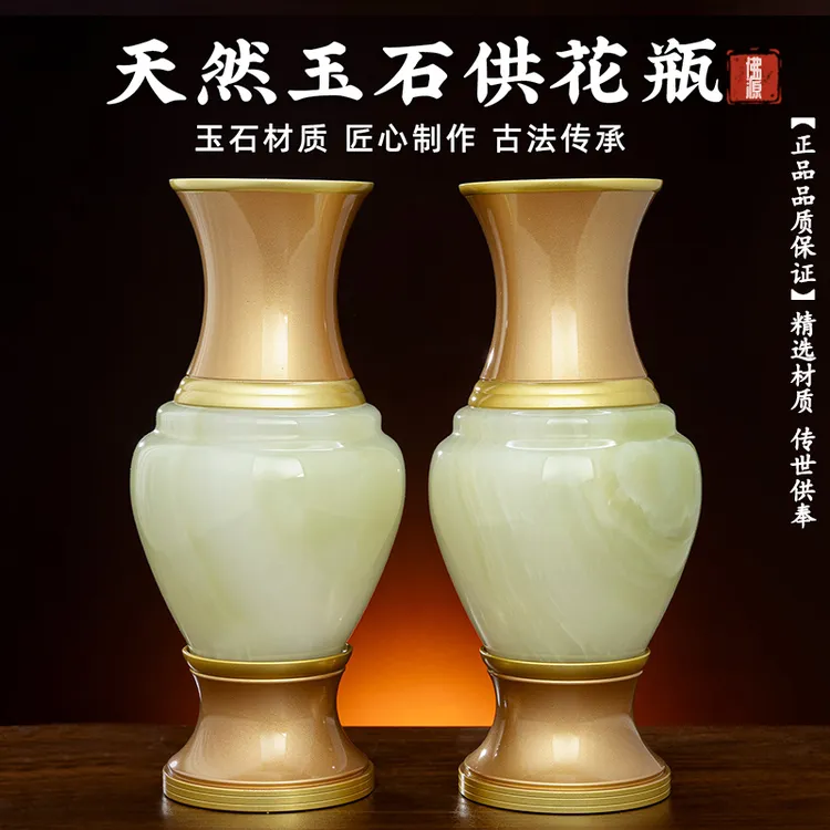 花瓶摆件客厅插花家用佛堂佛前供佛花瓶一对大号富贵竹花瓶高级感