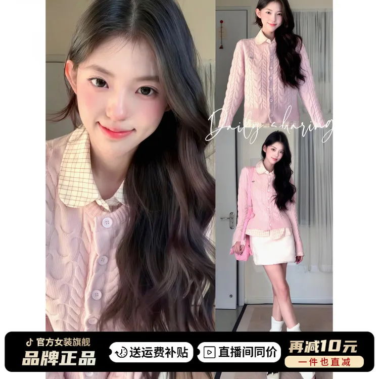 韩系少女感甜美假两件粉色毛衣半裙套装女冬显瘦独特漂亮出片衣服