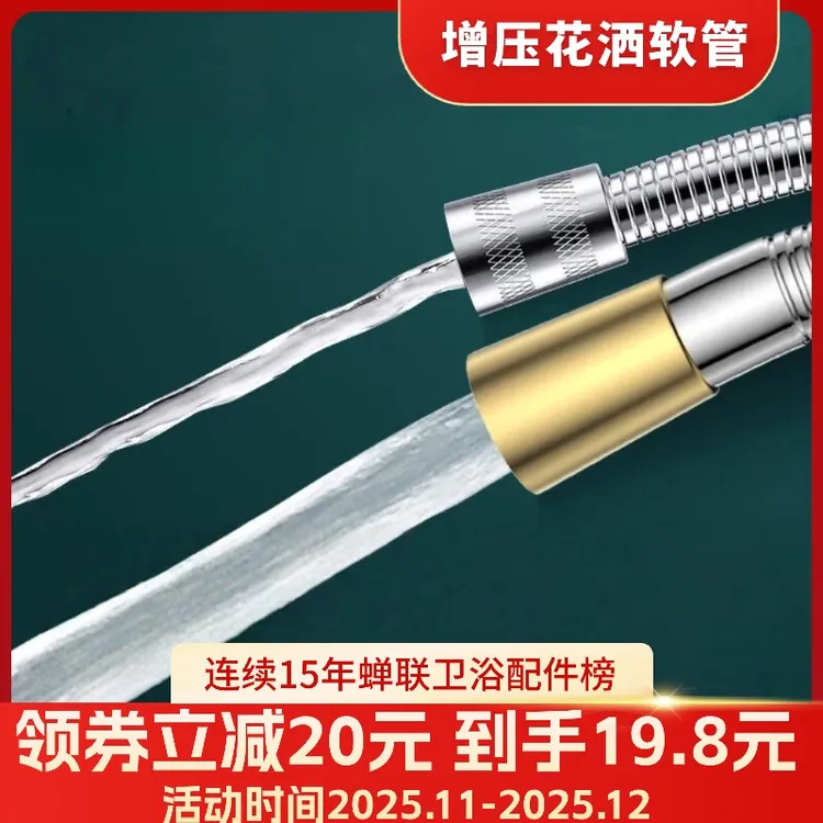 科久淋浴花洒软管防爆浴室热水器喷头连接管子淋雨不锈钢水管通用