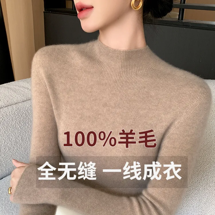 【一线成衣】DZ秋冬新款柔软顺滑长袖百搭针织修身抽条厚款女式羊毛