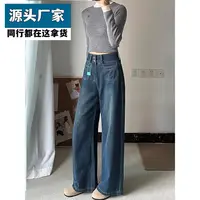 梵乐芬梨形身材复古蓝牛仔裤女胖妹妹mm夏季新款高腰显瘦遮胯拖地