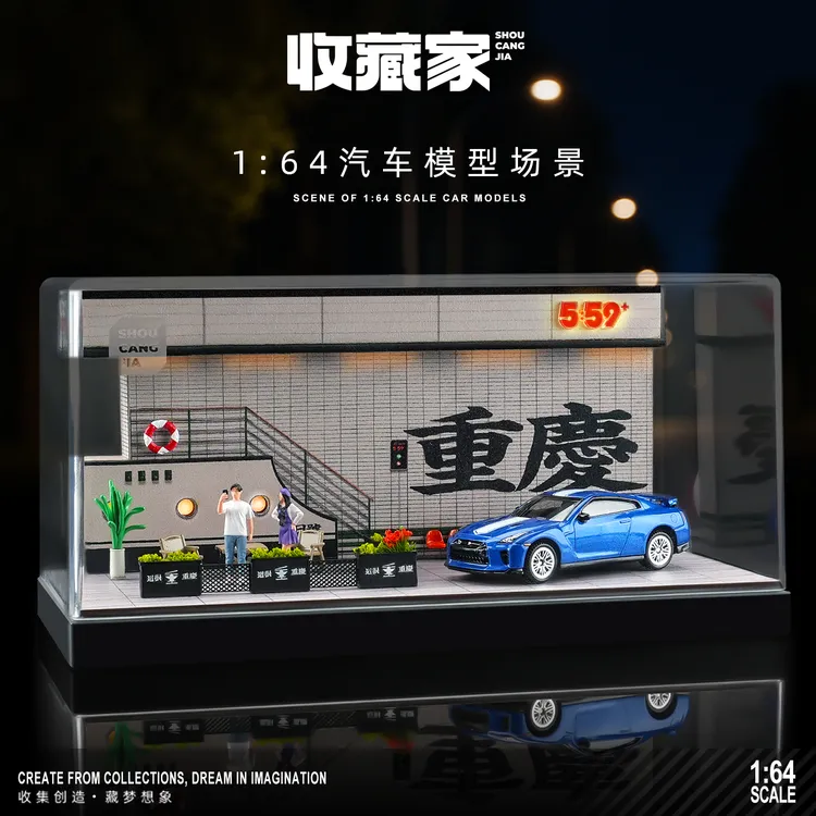 收藏家新款微缩场景1：64重庆落日餐吧小比例沙盘造景摆件微缩模型