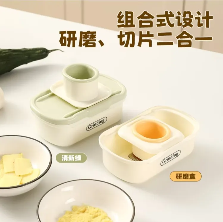 屹然家用研磨器磨姜神器多功能家用自制蒜泥二合一切片磨姜神器