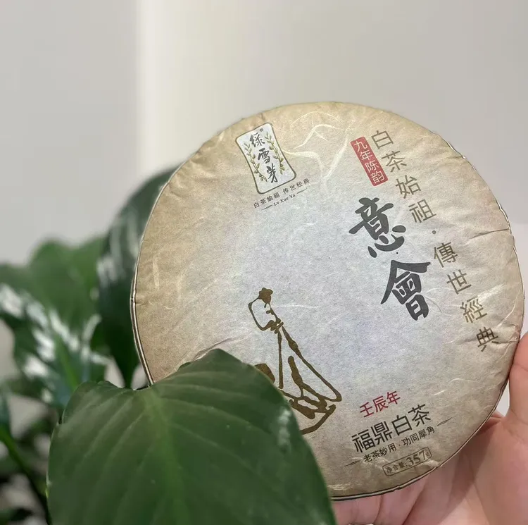 龙年意会·2003年（357克）（拆开不退不换）