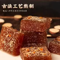 【御膳】甘草枇杷软糖 