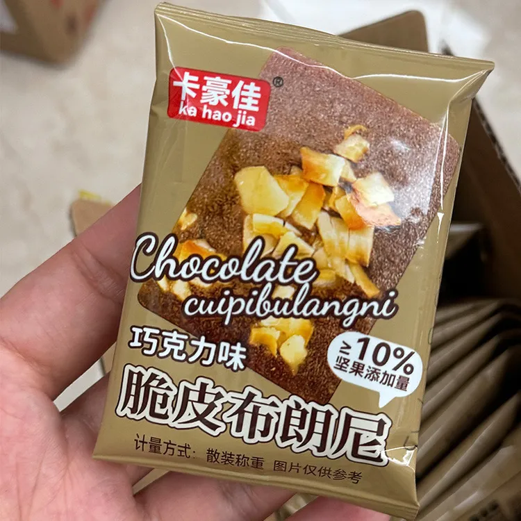 卡豪佳巧克力脆皮布朗尼黑巧可可巧克力味脆片扁桃仁坚果薄脆饼干