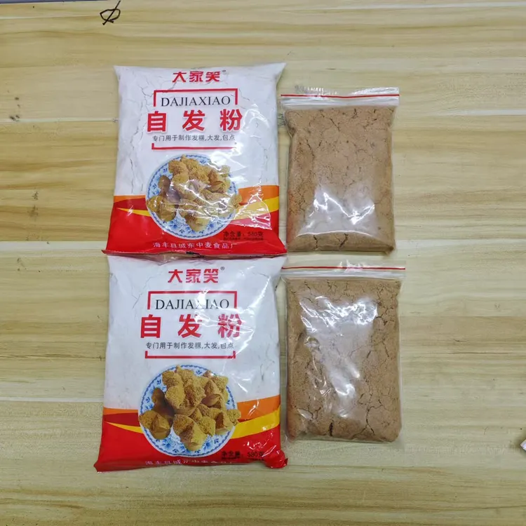 自然发免发酵粉发粿粉客家自发粉汕尾海丰发糕粉发果粉大家笑套餐