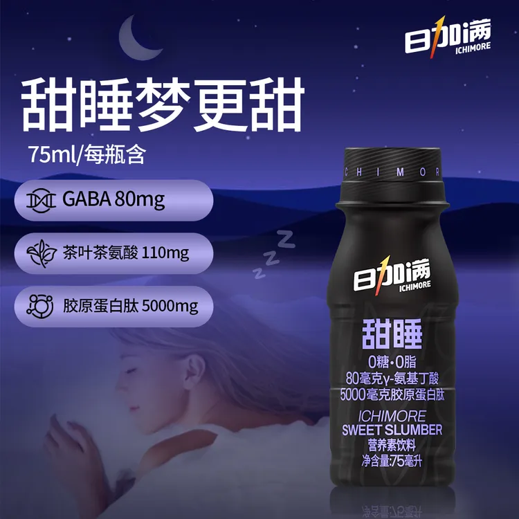 Ichi More/日加满 甜睡营养素饮料 含GABA&胶原蛋白肽 75ml*6瓶