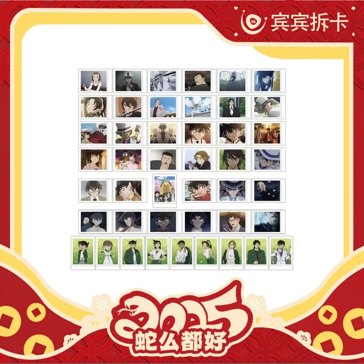 【日谷】名侦探柯南 剧场版M27拍立得 正版正能量(默认代拆)
