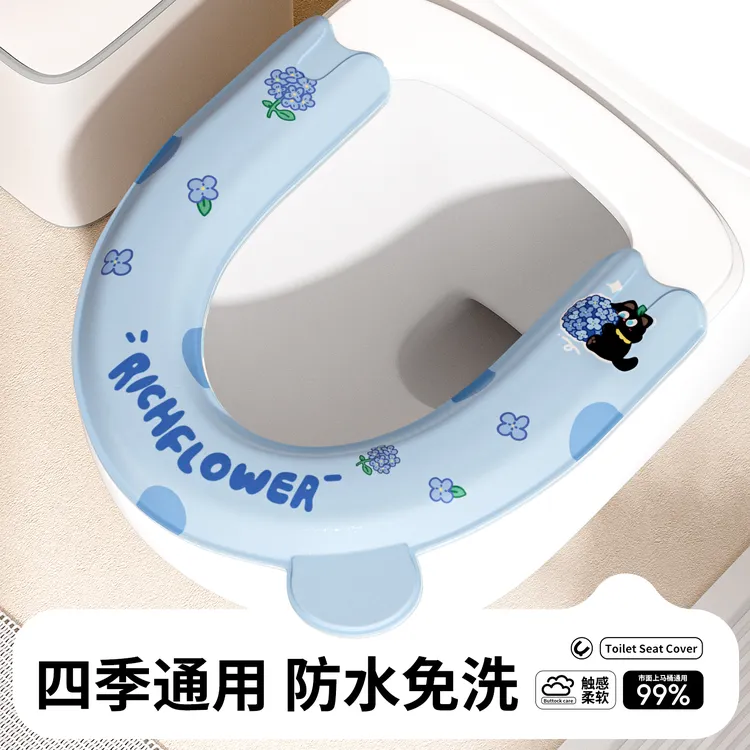 马桶坐垫四季通用2025新款防水可擦免洗坐便圈夏季马桶垫加厚爆款
