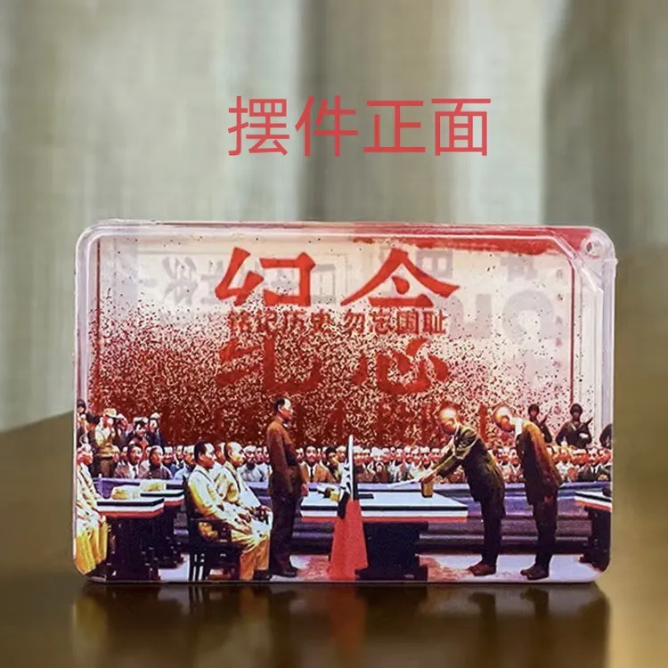 历史纪念爱国流沙摆件  桌面摆件  产品尺寸：长9cm*宽6cm