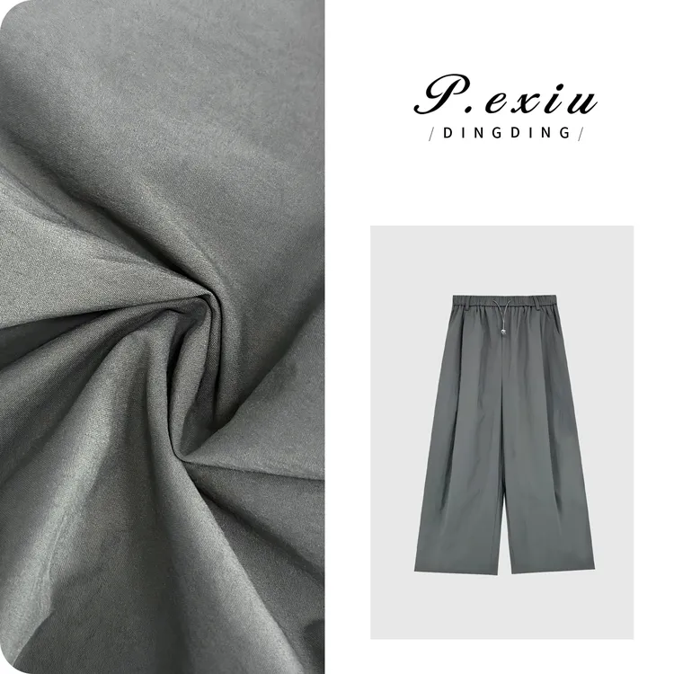 PanYiXiu/潘依绣韩系简约松弛感九分阔腿裤休闲裤 SH0095