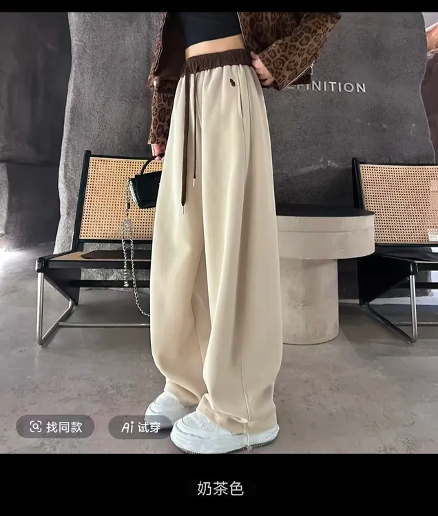 加绒加厚刺绣拼色秋冬高腰两穿阔腿卫裤抽绳显瘦女一裤两穿拖地裤