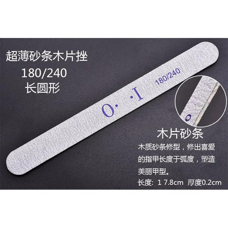 打磨条磨砂条挫条海绵搓甲砂指甲粗砂细沙用修型美甲修真