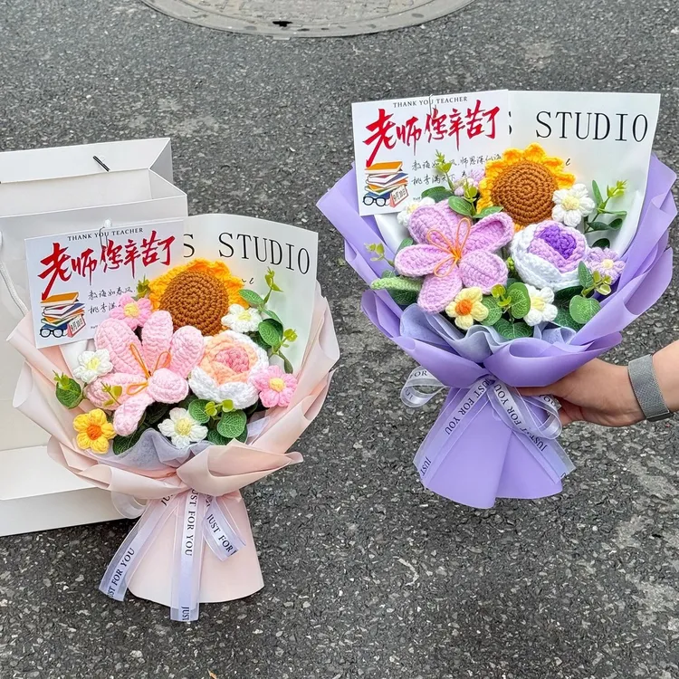 成品向日葵手工编织毛线仿真花送老师教师节礼物创意礼品针织花束
