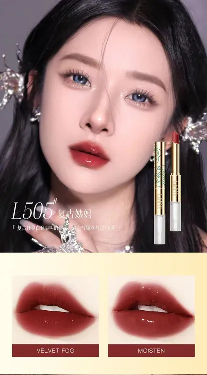 夏季不掉色口红持久显色不沾杯复古素颜显白高级减龄