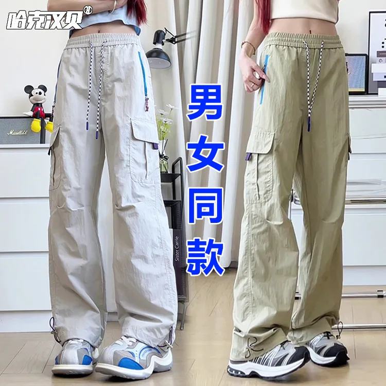 夏季速干工装裤男女同款宽松透气凉感休闲裤薄款大码直筒运动裤子