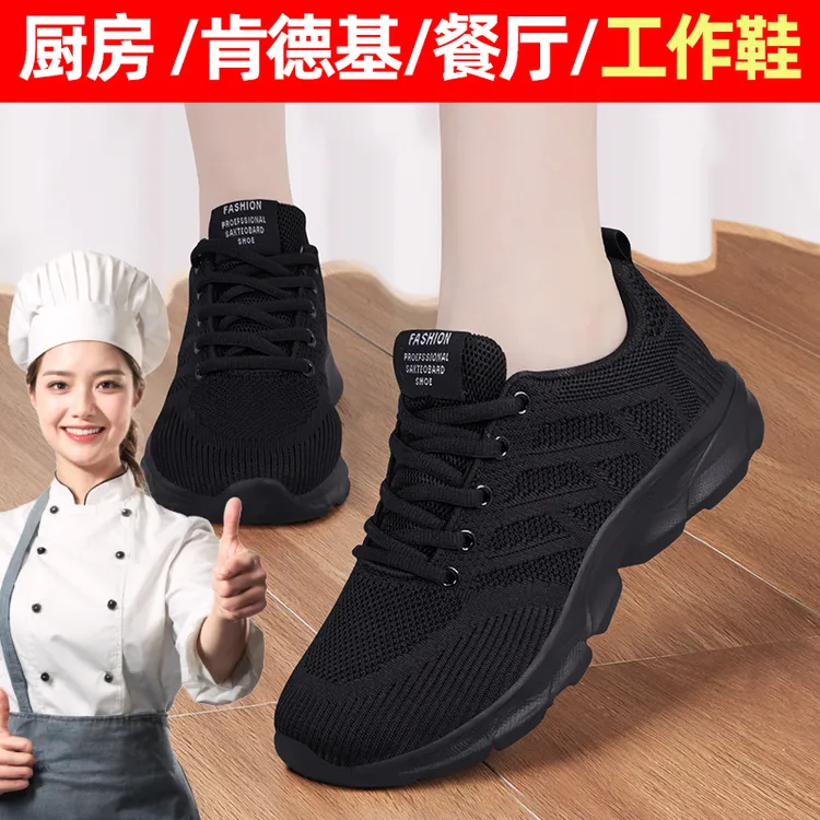 老北京布鞋女夏季新款防滑厨房上班久站不累脚软底黑色运动工作鞋