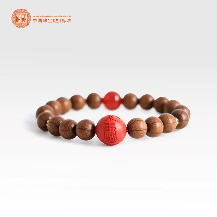 【原感见面礼】六道禅心 六道木守护手串