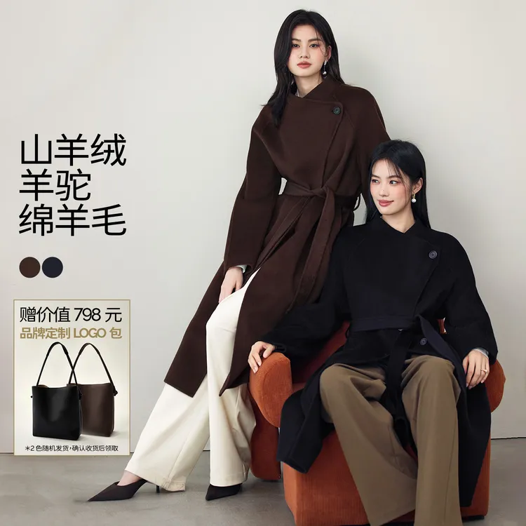 伊芙丽高质羊毛羊绒毛呢外套收腰系带趋势立领2025冬新1G9970031