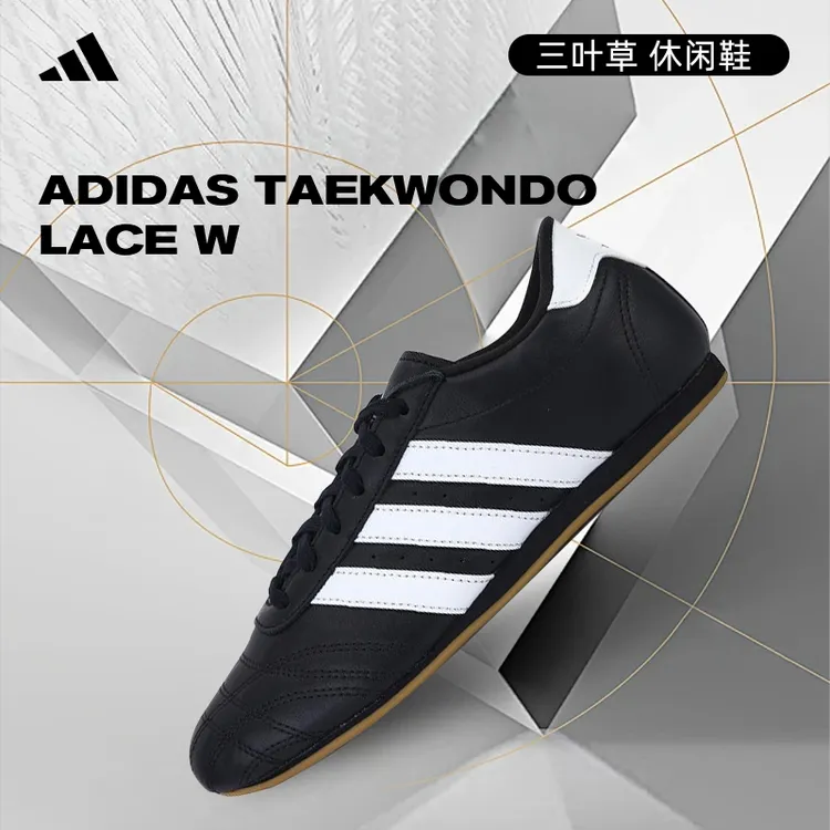 【商城】【流光风】adidas阿迪达斯三叶草女子薄底运动休闲鞋JS1193