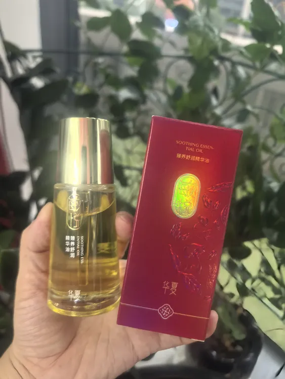 华夏臻养舒润精华油40ml