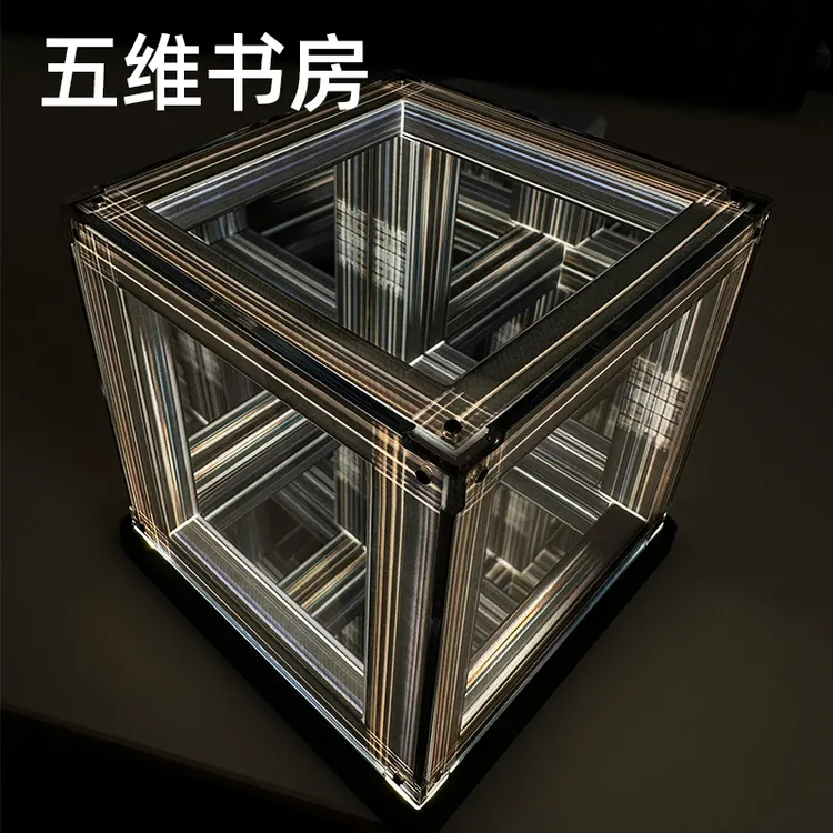 成品立方体星际穿越书房模型摆件五维书房夜灯五维空间动漫周边