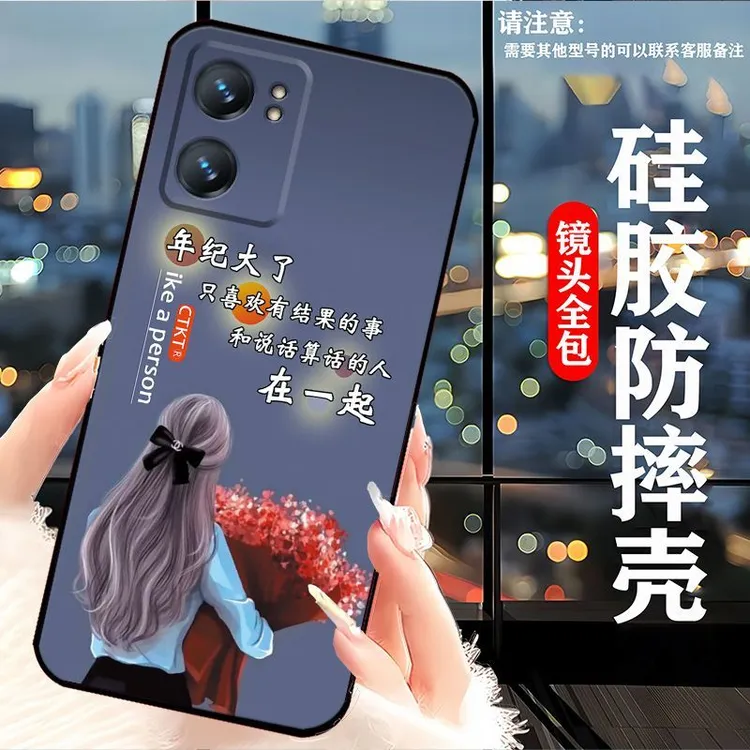 realme真我V23手机壳RMX3571硅胶防摔男全包边网红情侣女新款软壳