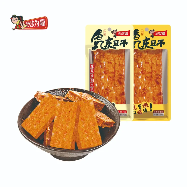 步步为赢独立小包虎皮豆干辣条零食解馋小食品晚自习充饥小食品