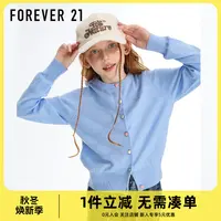 Forever 21童装女童毛衣开衫2025新款秋季大童秋装洋气儿童针织衫