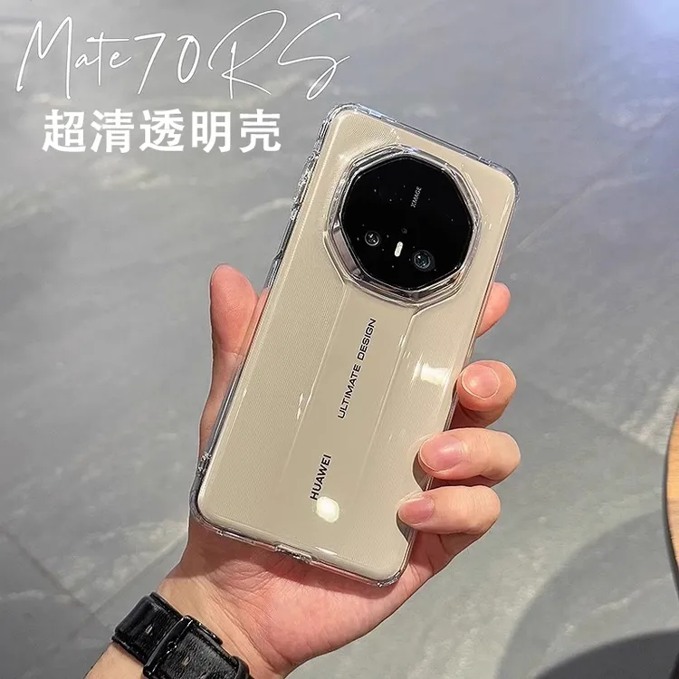 适用华为mate70RS非凡大师手机壳超清透明新款简约包边70rs手机套