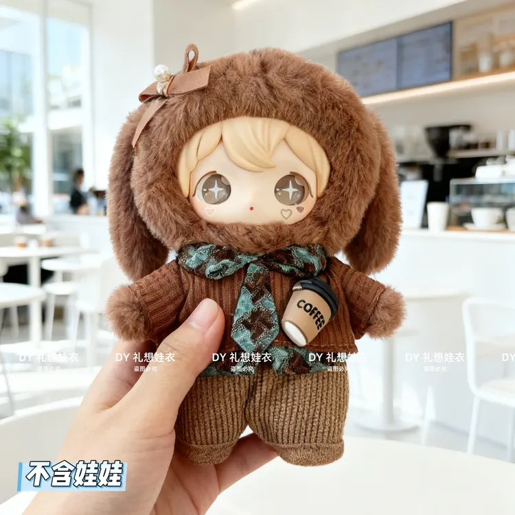 AYORTOYS兔闪闪ShyShy娃衣公仔玩偶搪胶毛绒挂件衣服盲盒娃娃服装