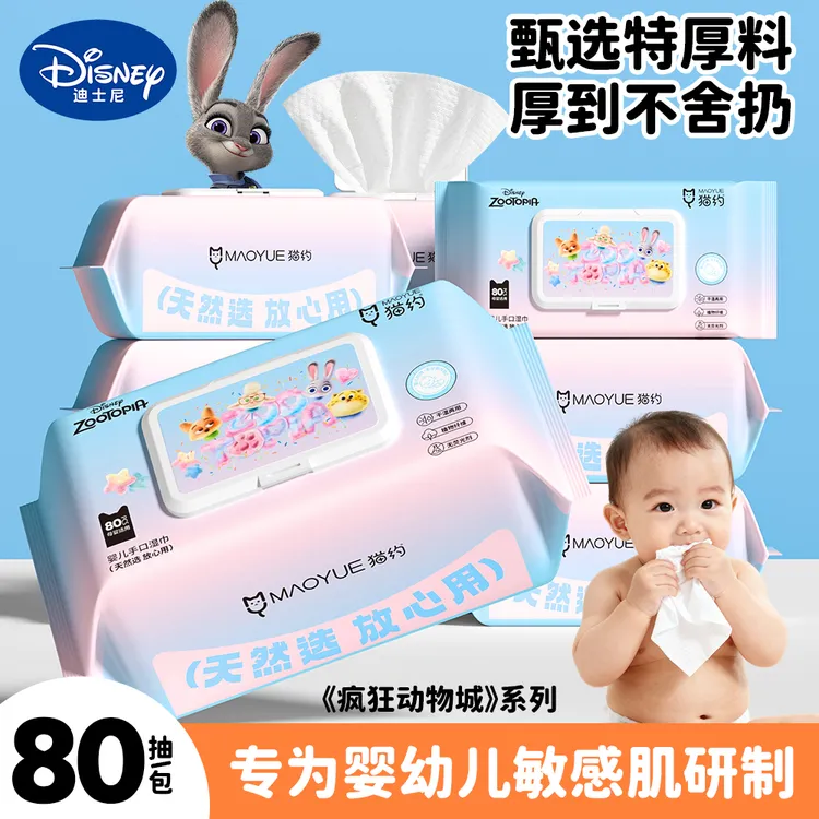 迪士尼湿巾婴儿手口专用新生儿童湿纸巾一次性家用大包实惠便捷装
