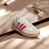 「T头鞋」adidas阿迪达斯小童经典休闲板鞋 BARREDA DECODE JQ8851