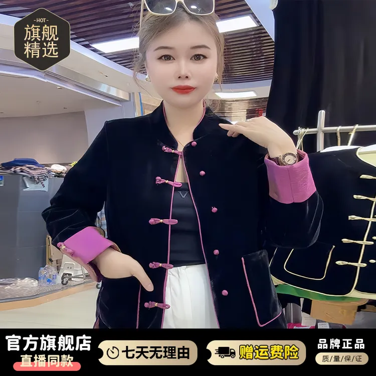 新中式国风盘扣拼色短外套女2025年春秋新款减龄气质百搭立领上衣
