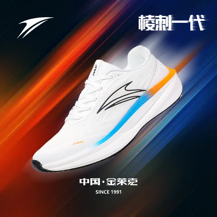 JNAK【建博优选】金莱克情侣时尚休闲网面跑步透气轻便运动鞋2529