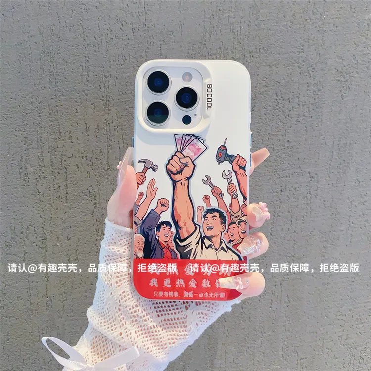 磨砂彩银适用苹果16/iPhone/华为荣耀/OPPO/VIVO/小米/手机壳保护