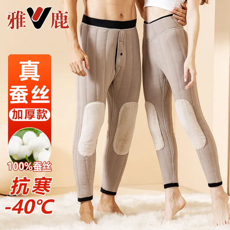 雅鹿蚕丝棉裤男士冬季加绒加厚东北特厚超厚防风高腰保暖裤内穿
