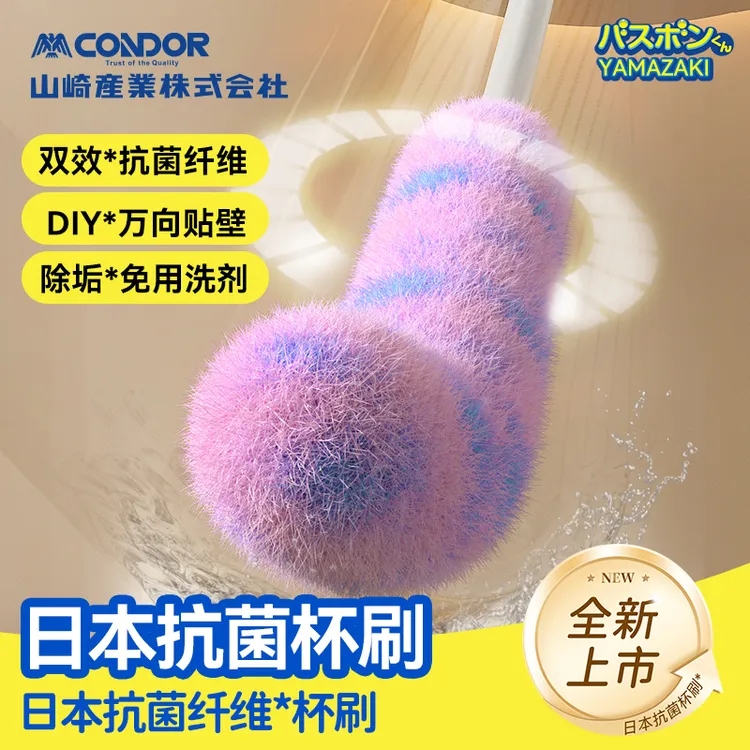 CONDOR长柄杯刷家用水杯清洗神器保温杯奶瓶海绵清洁刷无死角