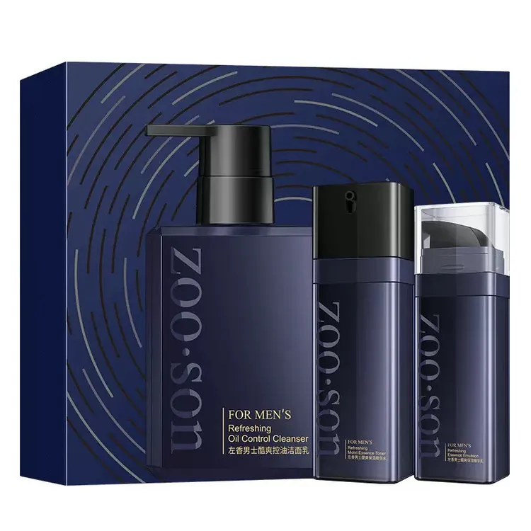 男士控油保湿三件套
