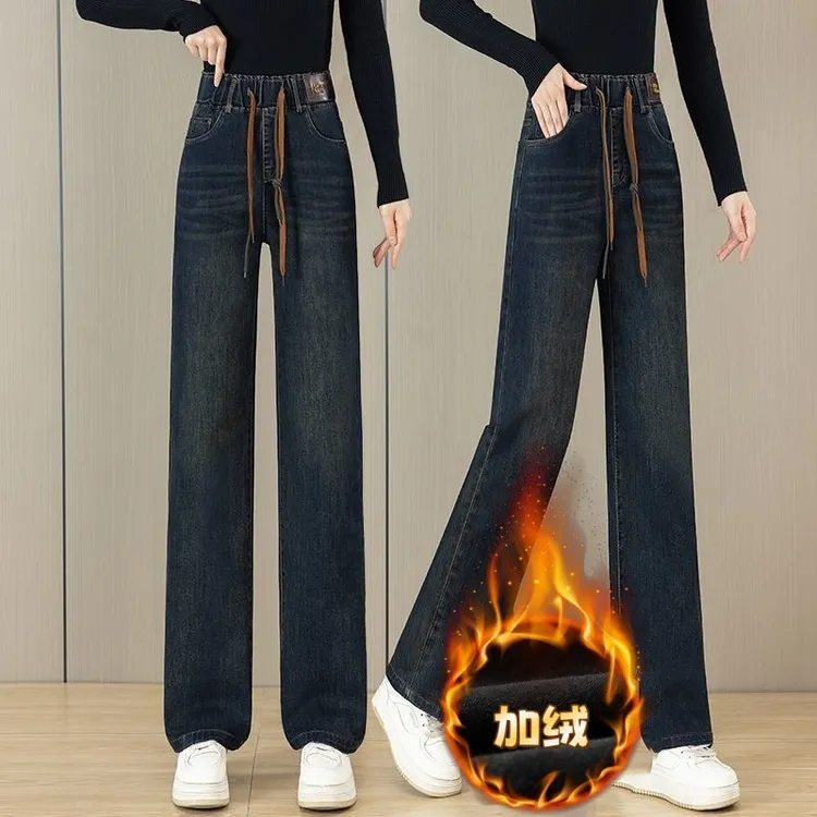 牛仔阔腿裤女年秋冬季新款弹力松紧腰加绒加厚窄版直筒裤