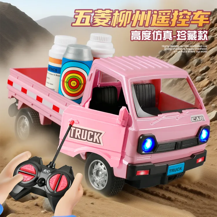 玩具遥控车柳州小货车五菱汽车卡车模型双开门漂移灯光rc竞速礼物
