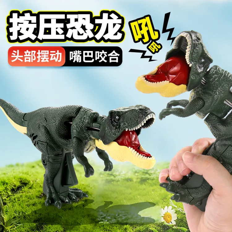 按压摇摆恐龙会咬儿童趣味玩具摆动咬合霸王龙整蛊减压仿真动物gh