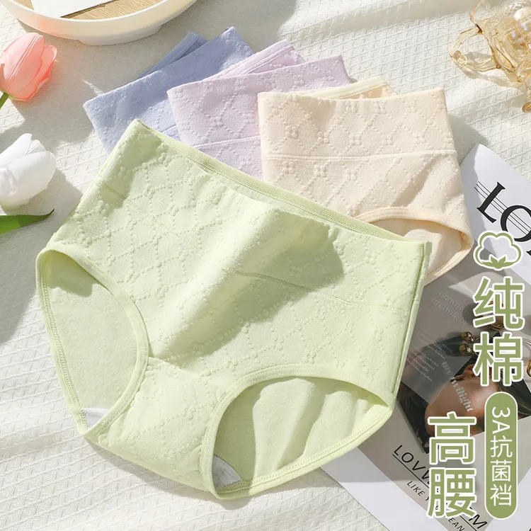 内裤女纯棉全棉抗菌裆高腰收腹裤衩少女三角内裤透气无痕女士内裤