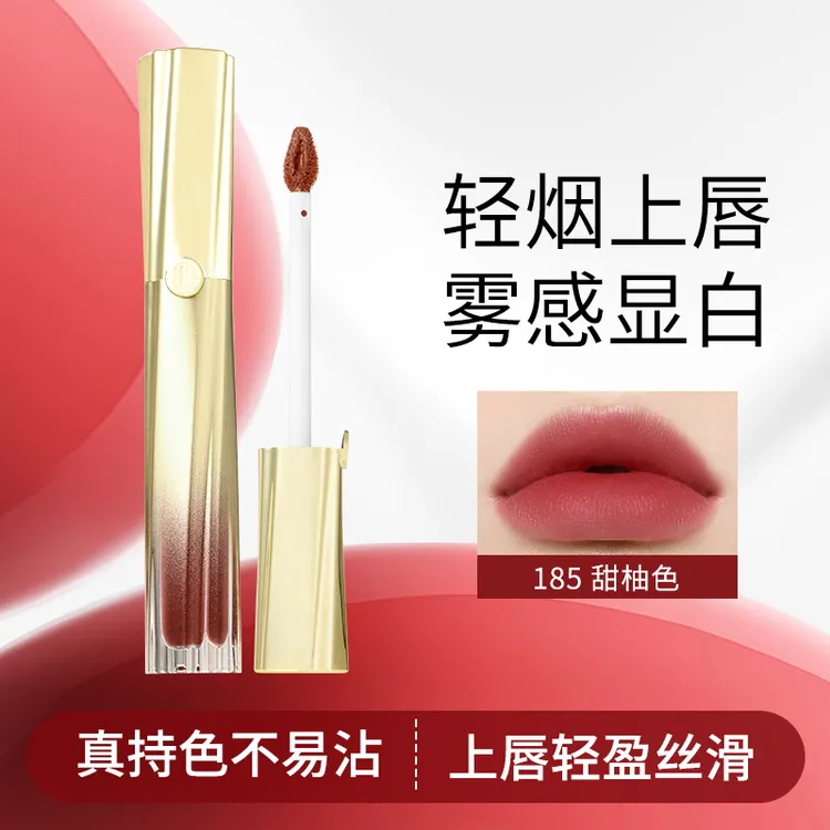 MYG/魅颜堂奶霜固色唇釉哑光丝绒柔雾显色饱满不掉色