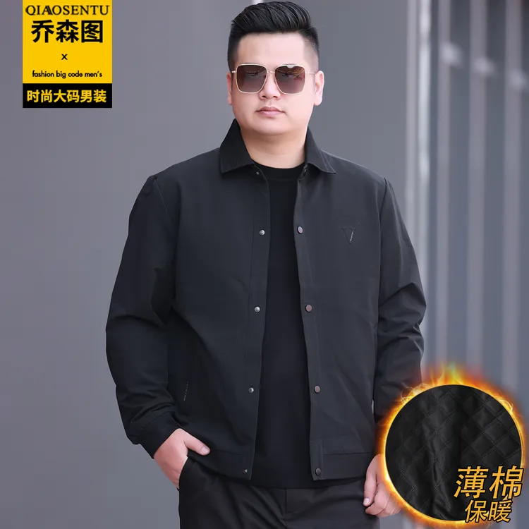 胖子薄棉翻领夹克秋冬季加肥加大码加棉外套男肥佬休闲商务茄克衫