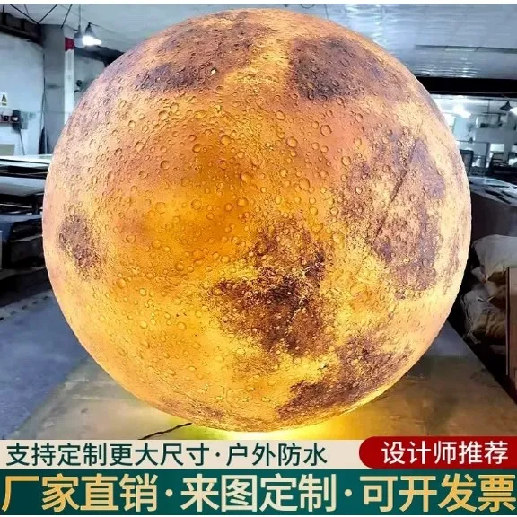 大型月球灯星球户外造景露营公园景区庭院景观草坪大号月亮灯圆球